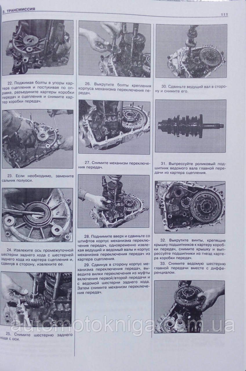 ЗАЗ Таврия / Славута Таврия Нова/Дана/Пикап Пошаговый ремонт в фотографиях Цветные электросхемы - фото 4 - id-p632971219