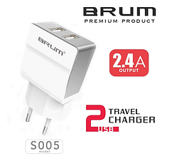  Мережевий зарядний пристрій, ЗЗП, адаптер BRUM BM-S005 (2USB 2.4A) білий