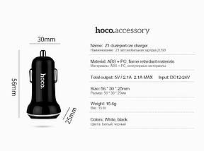 Автомобільна зарядка HOCO Z1 на 2 USB (2.4 A) + Lightning cable (2 кольори), фото 5