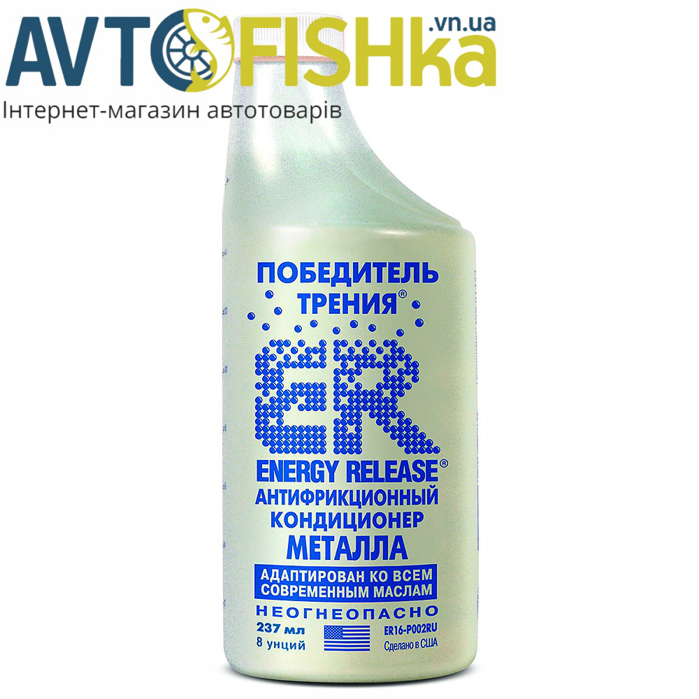 Кондиціонер металу HI-GEAR ER8 (P007RU) 8 унцій