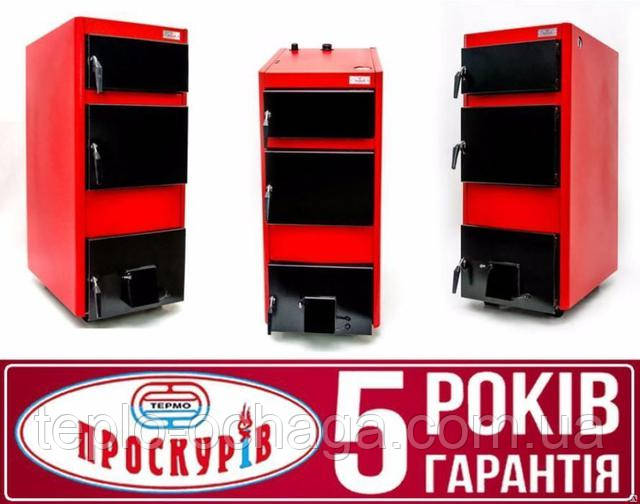 Проскуров АОТВ-16Н