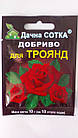 Добриво для роз та квітів (Дачна сотка) 10 гр./ Удобрение