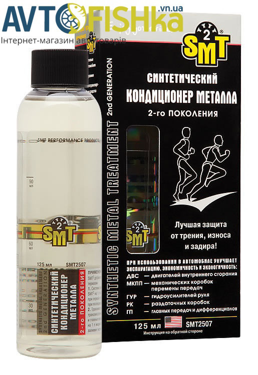 Кондиціонер металу SMT2 SMT2514
