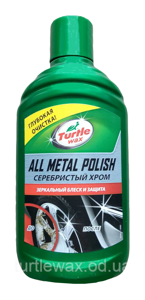 Очиститель для хрома Turtle Wax - фото 1 - id-p18589917