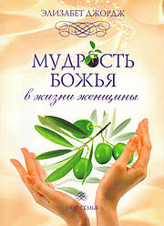 Шлюб і сім'я
