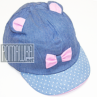 Дитяча кепка для дівчинки р. 42-48 ТМ Ромашка 4069 Рожевий 42 А