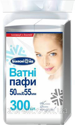 Ватні пафи "Білосніжка", 300 шт