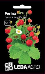 Насіння суниці Регіна, 0,2 гр., ТМ "ЛедаАгро"