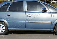 Opel Meriva (2002-2010) Молдинги стекол нижні 8шт