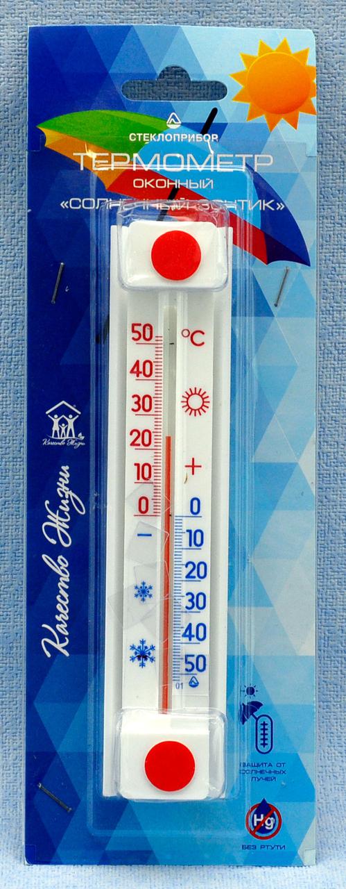 Термометр оконный уличный «Солнечный зонтик» ТБО исп.2 - фото 2 - id-p4775779