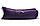Надувний шезлонг (лежак) Standart (фіолетовий), фото 3