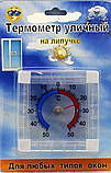 Термометр віконний вуличний квадратний ТКО 120, фото 2