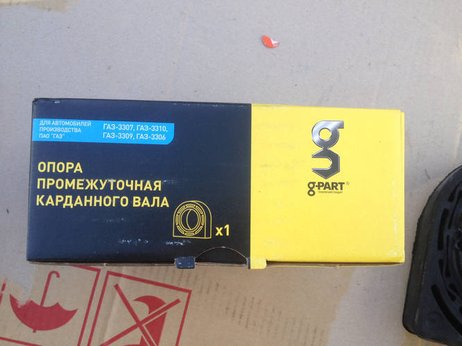 Купить Опора промежуточного карданного вала ГАЗ 53, 3307 Валдай 53А ...