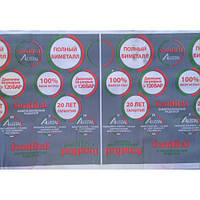 Fondital Alustal біметалевий радіатор 350 мм.