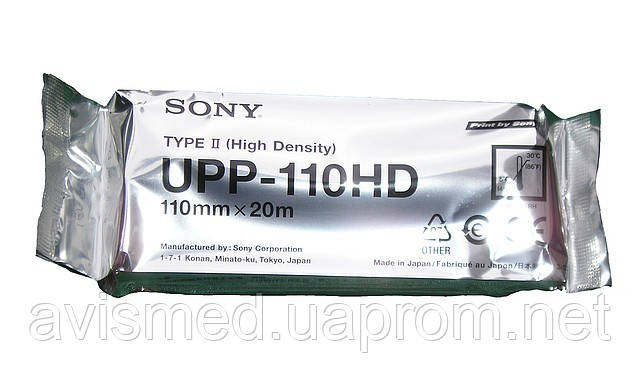 Папір для відеопринтерів УЗД SONY UPP-110HD