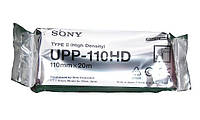 Бумага для видеопринтеров УЗИ SONY UPP-110HD