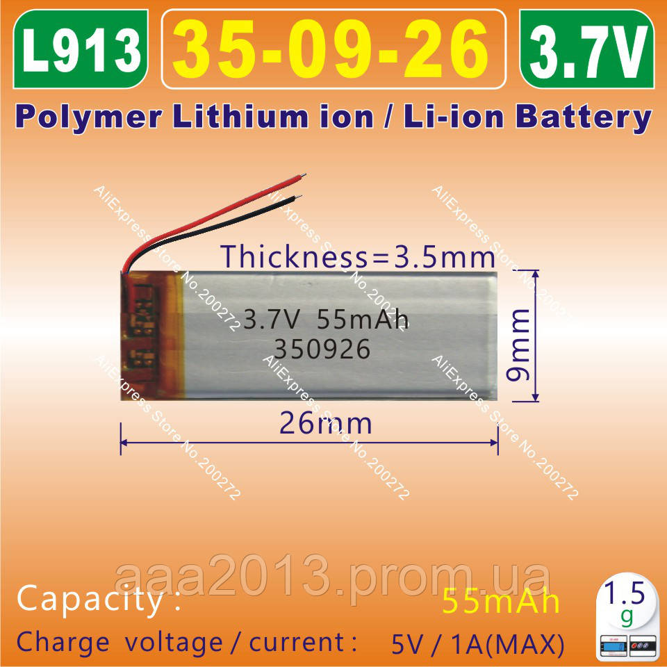 Акумулятор літій-полімерна батарея 3.7-4.2 V 55mAh 25х10х3.5мм Li-Polymer