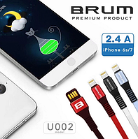 Кабель USB cable BRUM Strong U002i Lightning (iPhone 5/6/7/8/X) (2.4A) (1M) коричневый