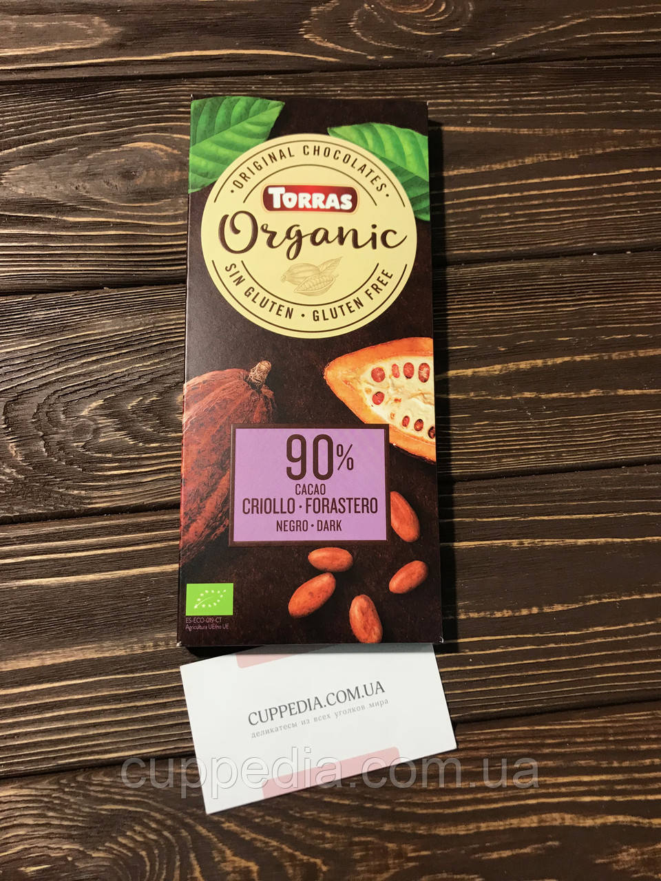 Чорний шоколад Torras Organic 90% какао