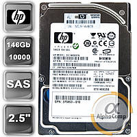 Жесткий диск 2.5" 146Gb HP 10K DG146BB976 (SAS) БУ