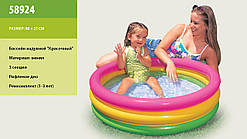 Басейн надувний INTEX 58924 Веселка, 86х25 см