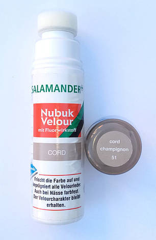 Крем фарба рідка корд для замші, нубука та велюру "Nubuk Velours Liquid" SALAMANDER 75 мл, фото 2