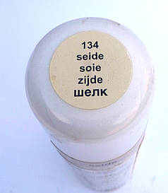 Крем фарба рідка шовк — для замші, нубуку та велюру "Nubuk Velours Liquid" SALAMANDER 75 мл