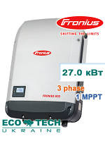 Fronius ECO 27.0-3-S сонячний мережевий інвертор (27 кВт, 3 фази, 1 МРРТ)