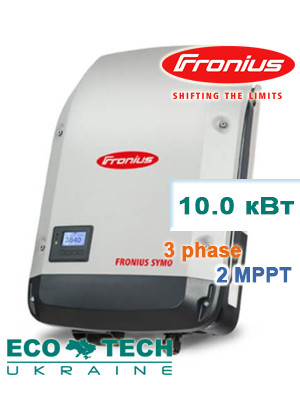 Fronius SYMO 10.0-3-M солнечный сетевой инвертор (10 кВт,3 фазы, 2 трекера) - фото 1 - id-p405414527