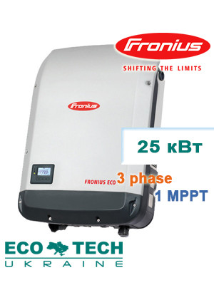 Fronius ECO мережевий сонячний інвертор 25.0-3 (25.0 кВт, 3 фази, 1 MPPT)