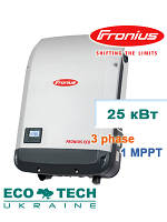 Fronius ECO мережевий сонячний інвертор 25.0-3 (25.0 кВт, 3 фази, 1 MPPT)