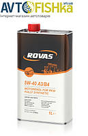 Rovas 5W-40 A3/B4 (1л)