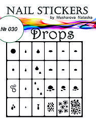 Трафарети для нігтів "Краплі"