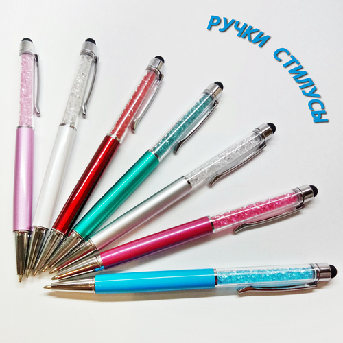 Ручки-стилуси