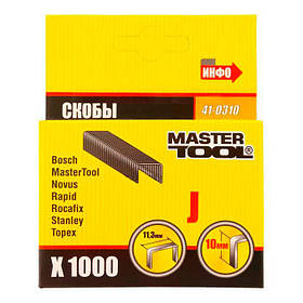 Скоба для степлера 10мм Master Tool (1000шт.)