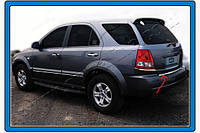 KIA Sorento (2002-2009) Кромка кришки багажника нижня