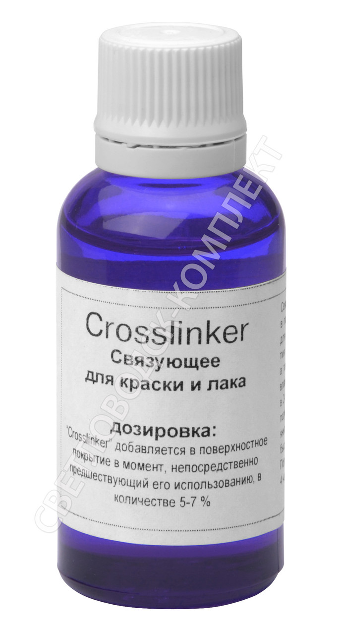 Сполучний засіб для фарби і лаку Crosslinker Dr. Leather (Крослинкер), 30 мл