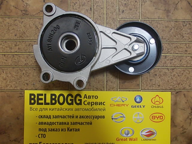 Ролик генератора і кондиціонера Chery Amulet, Чері Амулет