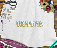 Картинки на пуховики Ukraine (Стекло,2мм-жел.,2мм-голуб.)