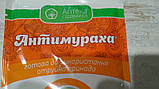 Антимураха 100г Інсектицидий засіб отруйна харчова принада гранули від мурах Укравіт, фото 2