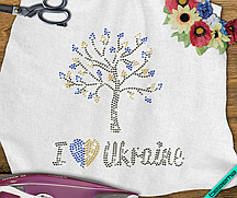 Термонаклейки зі страз на велюр I Love Ukraine (Скло,3мм-н.,3мм-бенз.,3мм-сін.)