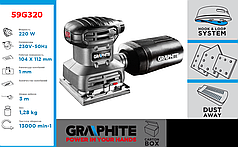 Машина шліфувальна вібраційна 220 Вт, підошва 104x112 мм, GRAPHITE 59G320. NEW