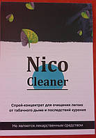 Nico Cleaner - спрей для очищення легенів від тютюнового диму (Ніко Клінер)