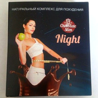 Chocolate Slim Night - порошок для похудения (Шоколад Слим Найт) - CЕРТИФИКАТ