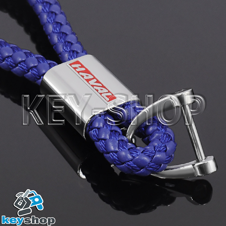 Брелок для авто ключей Haval (Хавал) кожаный плетеный (синий) - фото 2 - id-p711227340