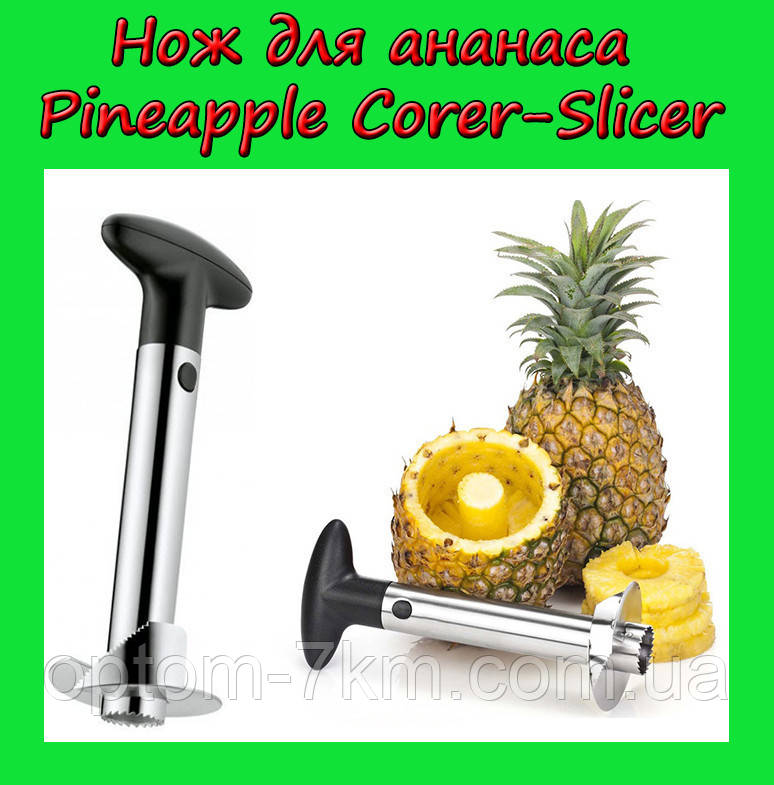 Нож для резки ананасов Pineapple Corer Slicer Jw - фото 4 - id-p711294025