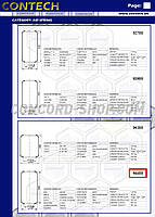 Пневмоподушка (балон) IVECO TurboStar, EuroTech 944N, W010950121, 8012, 08408670, 1E216, 1S27023, 8188526