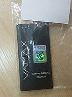 Акумулятор VAMAX Samsung S5 (G900) 2800mAh