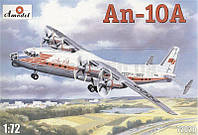 Сборная модель пассажирского самолета АН-10А.1/72 AMODEL 72020