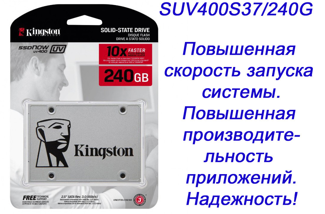 Накопичувальний (жорсткий) SSDnow 2.5" SUV400S37/240G UV400 твердотільний диск 240 ГБ